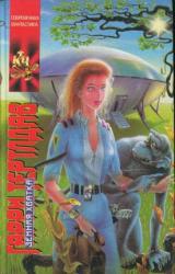 Книга Блеф